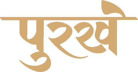 Purkhe